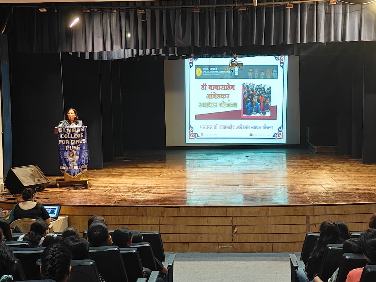 Equal Opportunity Cell_SIP